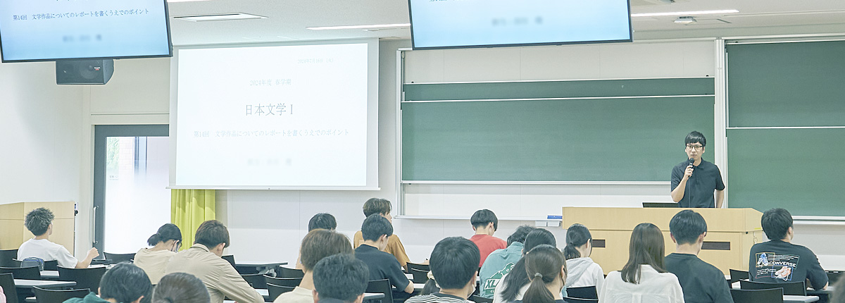 Faculty of Economics