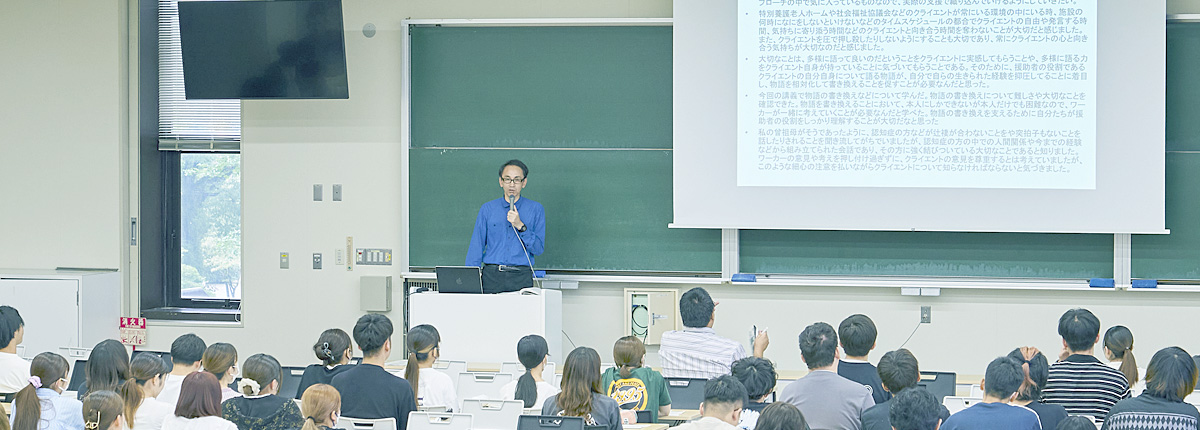 Faculty of Social Welfare