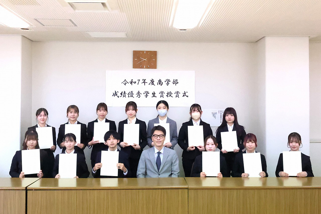 2025年度 受賞者