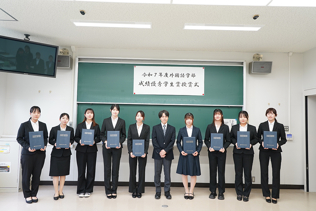 2025年度 受賞者